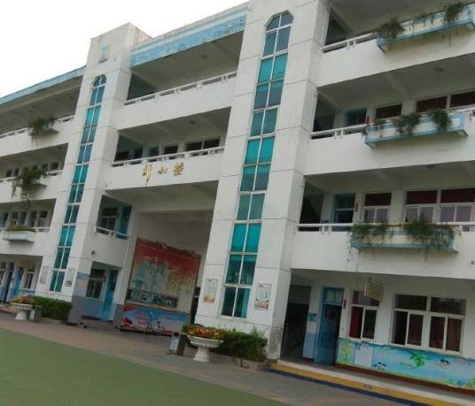 淮安市新安小学幼儿园