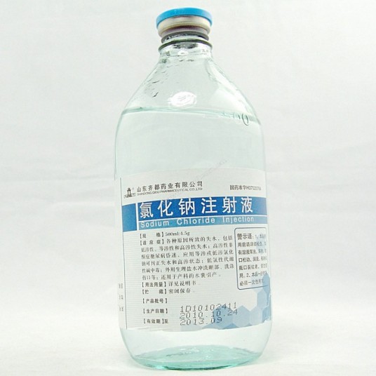 注射用氯化钠