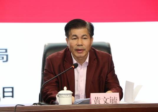 黄文毓
