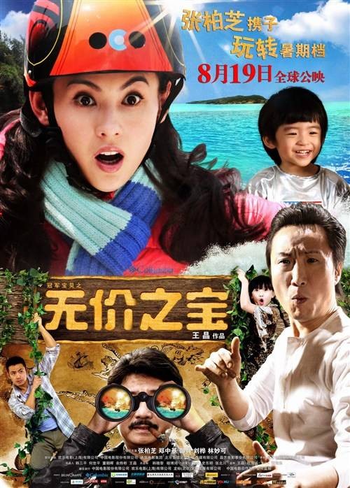 江蕙妮