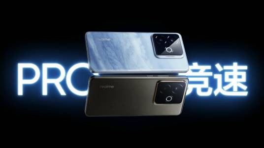 真我GT7 Pro竞速版