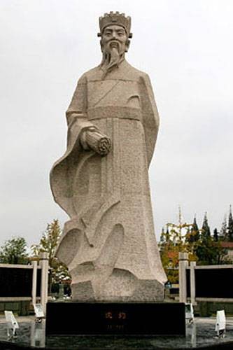 沈约瘦腰