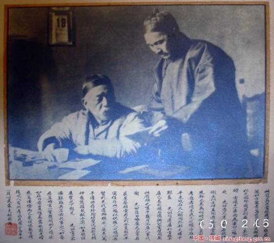 傅文永
