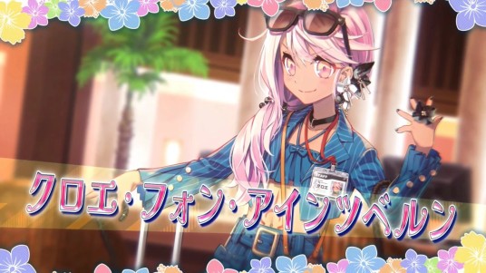 克洛伊·冯·爱因兹贝伦（手机游戏《Fate/Grand Order》中的四星泳装从者）