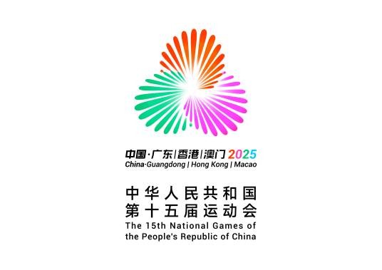 中华人民共和国第十五届运动会天津市体育代表团