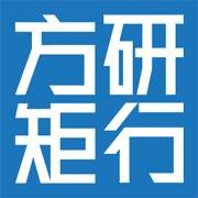 方研矩行