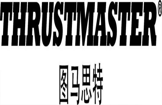 图马思特