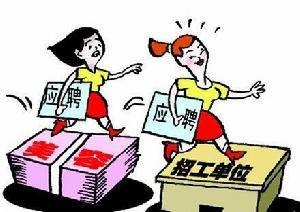 过期新鲜人