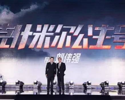 克什米尔公主号（刘伟强执导的动作电影）