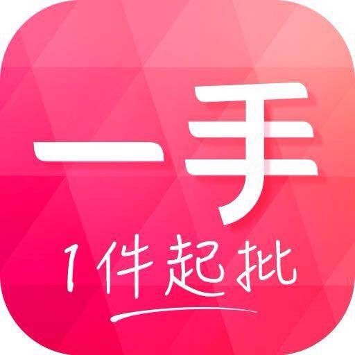 一手（广州富米科技有限公司旗下app软件）