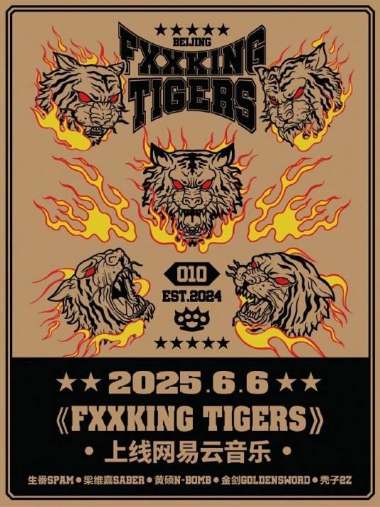 FXXKING TIGERS