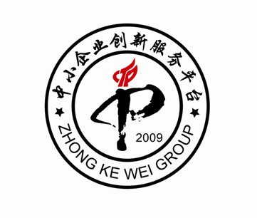 中小企业创新服务平台