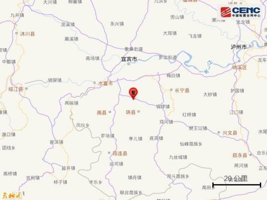 7·13高县地震