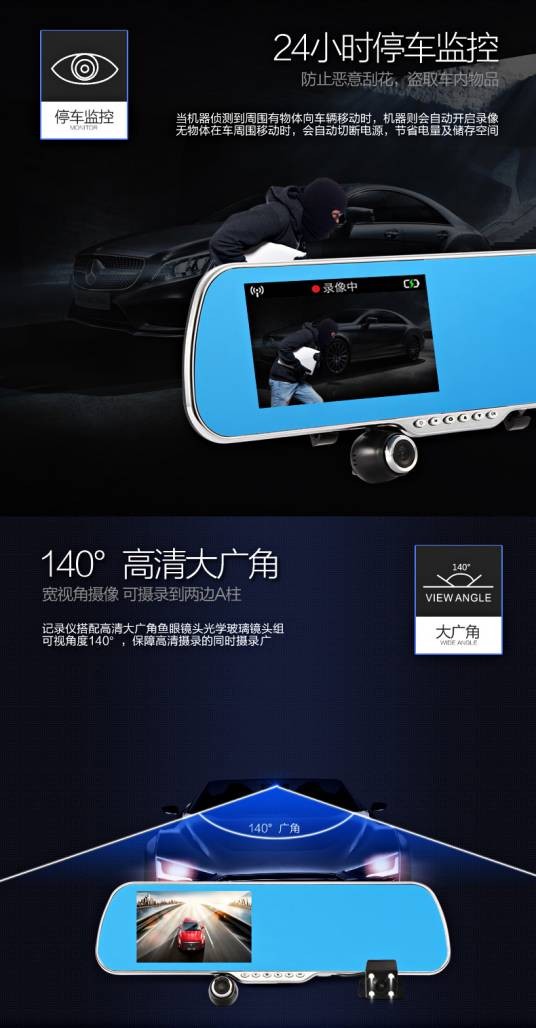 凌度HS900