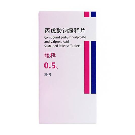复方丙戊酸钠缓释片