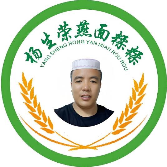杨胖子特色燕面揉揉总店