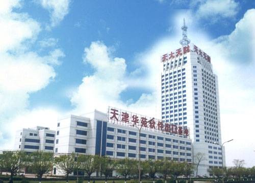 福州城市建设投资集团有限公司
