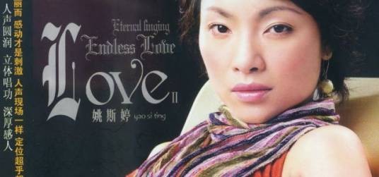 Because of you 因为你