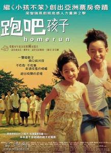 拥有（许美娴演唱的电影主题曲）