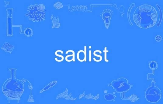 Sadist（通过施加痛苦获得快感的施虐狂者）