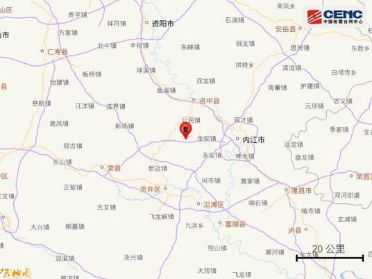 3·19资中地震