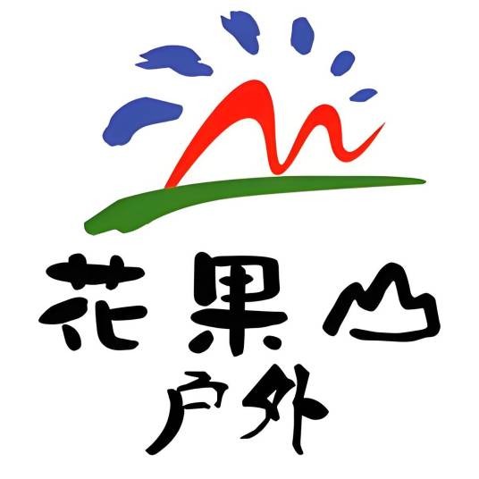 哈尔滨花果山户外旅行