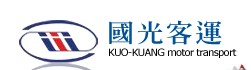 国光汽车客运股份有限公司