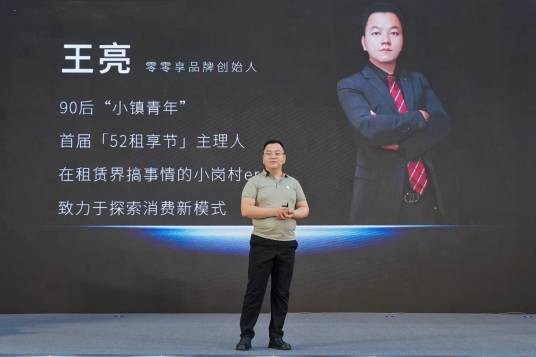 王亮（合肥品品信息科技有限公司现任CEO）