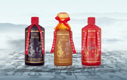 中派酱酒