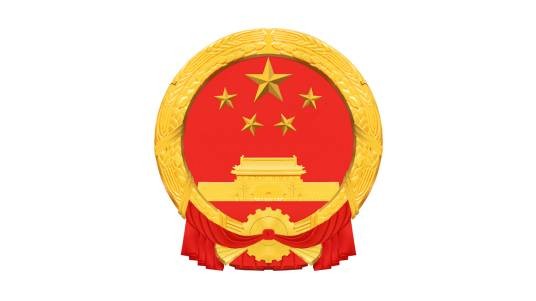 唐山市12345政务服务便民热线条例