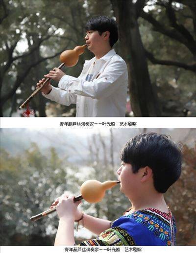 原生态葫芦丝