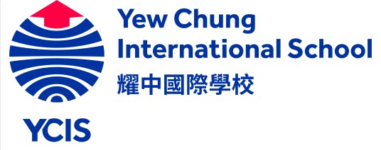 耀中国际学校