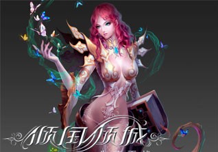 倾国倾城（百游旗下网络游戏）