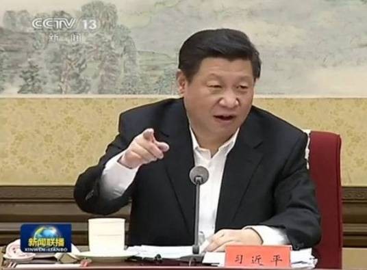 中央全面深化改革领导小组第二十六次会议