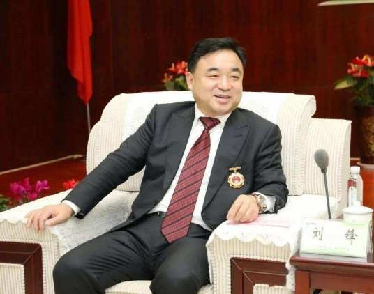 刘锋（山东莱钢永锋钢铁有限公司董事长、永锋集团有限公司董事长）