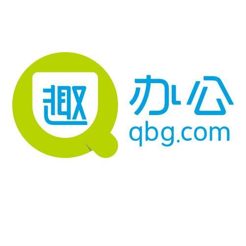 趣办公