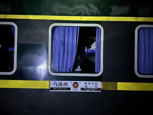 K395/6次列车