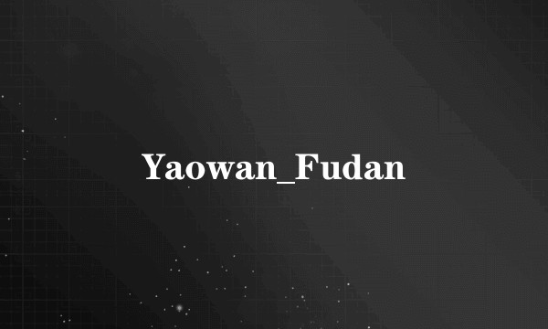 Yaowan_Fudan