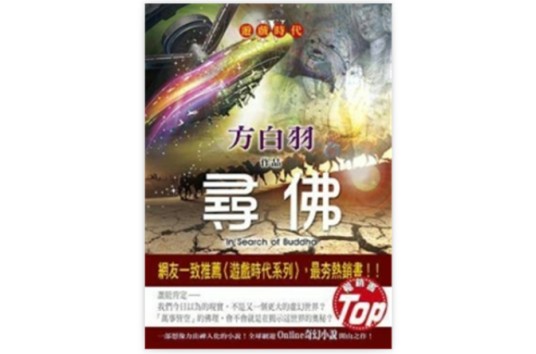 游戏时代4