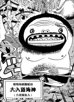 沃达兹梅