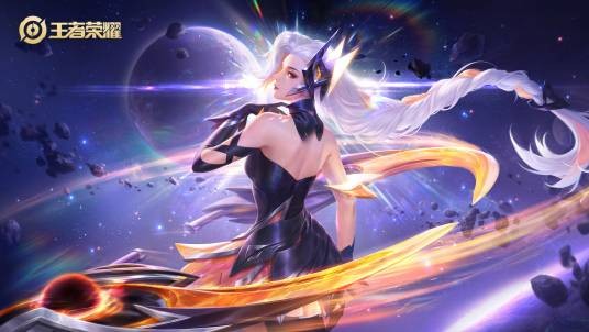 燃星之曲
