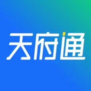 天府通(成都市公交地铁出行APP)