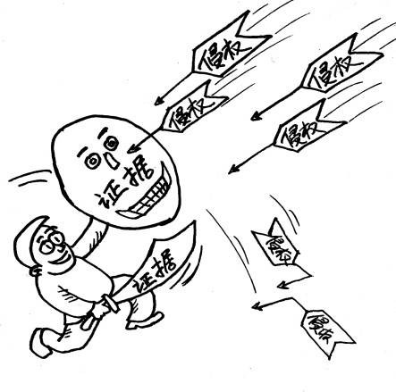 质证（法律概念）