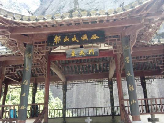 鄣山大峡谷风景区