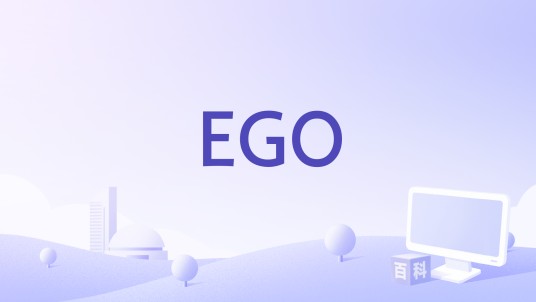 EGO(2024年华莎演唱的歌曲)