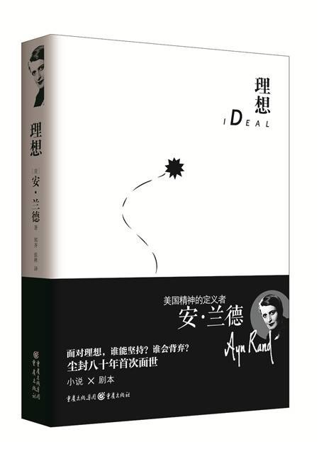 世界文学译丛：猎人笔记
