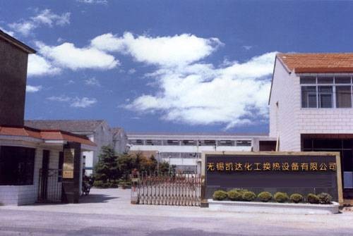 南泉镇（四川省德阳市什邡市下辖镇）