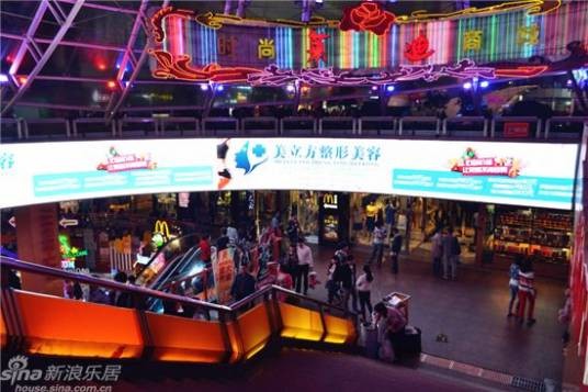 南京时尚莱迪购物广场（南京购物广场）
