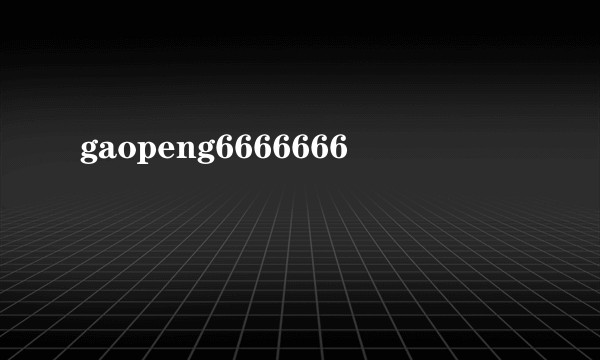 gaopeng6666666