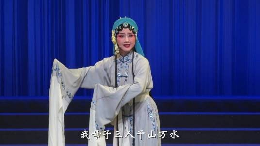 双插柳